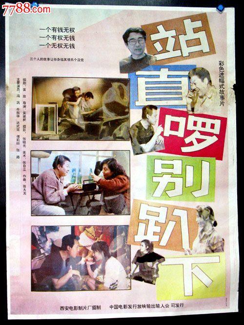 监护关系公证书是什么